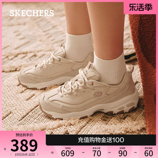 skechers斯凯奇春夏女鞋，时尚厚底增高老爹，鞋舒适复古休闲运动鞋