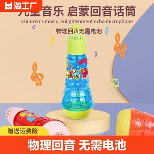 儿童音乐话筒玩具音乐宝宝物理回音唱歌麦克风女孩幼儿园孩子