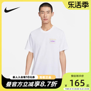 Nike耐克运动短袖DRI-FIT LEBRON 男子速干透气篮球T恤FD0073-100