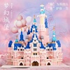 迪士尼积木城堡公主女孩子系列别墅高楼拼装玩具礼物3d拼图8-12岁