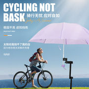 自行车伞架撑伞架婴儿车推车电动车电瓶车单车雨伞架遮阳伞伞支架
