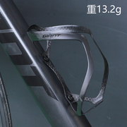 捷安特水壶架公路山地自行车骑行装备水杯架超轻碳纤维XTC