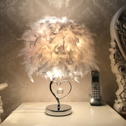 羽毛台灯卧室床头柜灯创意浪漫简约现代小夜灯结婚房温馨装饰台灯