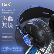 iskhp-680头戴式监听耳机唱歌录音监听直播hifi音乐，dj全封闭有线