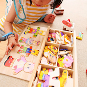 木质儿童益智换衣立体拼图1-2-3岁半宝宝，积木玩具4-5-6周岁女孩