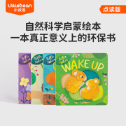 点读版童书Little Nature环保洞洞书全套4册2-4岁英语英文绘本毛毛虫点读笔配套书籍凯迪克故事书小彼恩早教自然科学教育启蒙认知