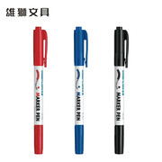 台湾雄狮奇异笔680记号笔黑色细头马克笔勾线笔油性防水不易掉色小双头画线笔符合ROHS标准工业用环保电路笔
