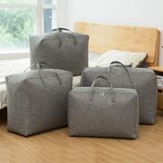 加厚装棉被子整理袋衣物收纳袋家用超大袋子搬家袋衣服行李打包袋