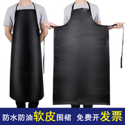 防水防油pvc皮革软皮围裙，食品厂工业男水产厨房黑色工作服女夏季