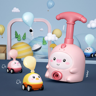 儿童网红玩具小猪空气动力气球，车飞天玩具，益智1一3岁女孩男孩