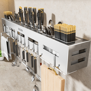 304不锈钢架厨房多功能筷子筒具一体收纳架壁挂免打孔置物架