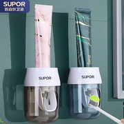 苏泊尔挤牙膏神器壁挂式牙膏挤压器全自动免打孔牙刷架子2023