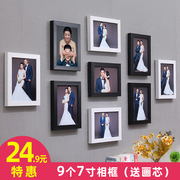 全7寸九宫格婚纱相框，挂墙创意组合客厅相片，照片墙现代装饰画像框