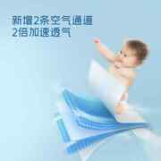 舒比奇(舒比奇)透气薄纸尿片m码112片婴儿，尿片超薄透气宝宝男女尿不湿