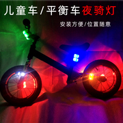 山地自行车青蛙灯儿童，滑板车led硅胶警示灯平衡车，花鼓灯夜骑尾灯