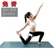 PU天然橡胶瑜伽垫土豪垫加宽加厚防滑运动健身垫体位线瑜伽垫