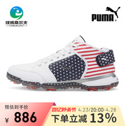 PUMA彪马高尔夫球鞋男士鞋星条旗运动球鞋MID USA鞋golf球鞋