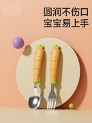 叉勺宝宝勺子儿童学吃饭训练婴儿叉子餐具自主进食饭勺不锈钢