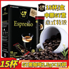 进口越南中原G7咖啡意式浓缩无添加糖速溶纯黑咖啡粉15条/盒
