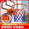 篮球架标准室外篮球框成人家用挂式投篮架室内儿童篮筐篮球筐户外