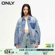 ONLY奥莱做旧水洗破洞OVERSIZE翻领牛仔外套女