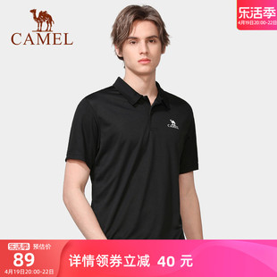 camel/骆驼男装翻领速干T恤男短袖春夏款透气休闲上衣运动Polo衫