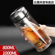定制便携玻璃水杯大容量，800ml1000双层保温水壶杯子logo印字