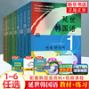 新版延世韩国语(韩国语)教材+练习册1-6延世大学韩语，自学入门教材韩语零基础自学入门语法单词，教材程书延世韩国语(韩国语)1topik初级延世韩语123456