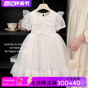 女童连衣裙夏季韩版小女孩白色生日礼服公主裙六一儿童演出服纱裙