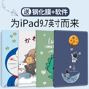 适用于2018ipad5保护套air2苹果9.7英寸2017平板，壳5硅胶爱派6第六代a1822爱派ipaid可爱第五代a1893网红5