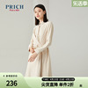 PRICH连衣裙长袖气质收腰显瘦设计感纯色系带商务通勤裙子女