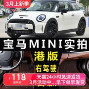 宝马MINI CLUBMAN脚垫专用大全包围丝圈汽车皮革地毯进口右肽驾驶