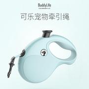 Buddylife 宠物牵引绳 狗狗自动牵引绳 泰迪比熊金毛宠物用品