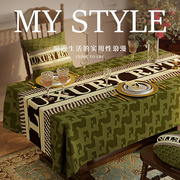 高档桌布轻奢高级感防水布艺美式雪尼尔餐桌布长方形高端奢华茶几
