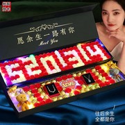 520情人节德芙巧克力礼盒装高档玫瑰花送女朋友老婆浪漫生日礼物