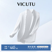 云朵衬衫三代vicutu威可多白色衬衫男自然免烫，易打理(易打理)商务衬衣