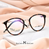 海伦凯勒眼镜框女韩版潮可配变色眼镜复古成品近视眼镜全框
