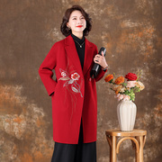 红色双面羊绒大衣女中长款大气刺绣纯羊毛呢子大码宽松外套
