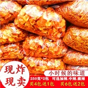 贵州特产现炸麻辣土豆片香辣小吃，薯片散装洋芋片小零食大方土豆片