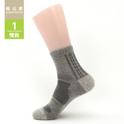棉元素男士袜子夏季短袜薄款短筒舒适透气男袜D1880