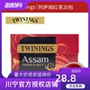 twinings川宁阿萨姆红茶叶20包袋泡茶，包奶茶(包奶茶，)烘焙口感浓郁包税