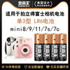 金霸王(金霸王)电池5号适用于拍立得富士相机，电池单3形五号lr6aa1.5v电池mini7c7smini9mini8mini11相机电池