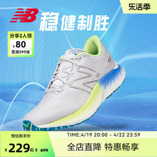 New Balance NB奥莱 男女鞋冬织物轻盈缓震大底跑步鞋EVOZ V3