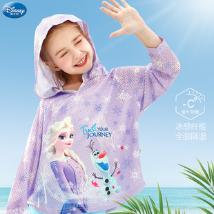 女童防晒衣夏季薄款儿童沙滩，外套2024游泳罩衫，防紫外线皮肤衣