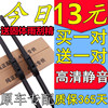 专用东风本田crv雨刮器，2012-201307-16年15胶条，雨刷器片