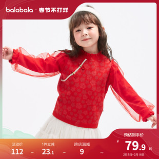巴拉巴拉童装新年毛衣秋装儿童针织衫中国风女小童时尚红色上衣潮