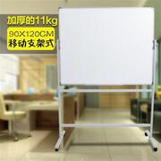 90x120cm单面磁性白板，支架式双杠移动办公会议黑板，看板写-新