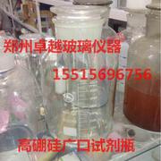 玻璃仪器5000ml广口试剂瓶白色，大口玻璃瓶透明磨砂口玻璃瓶