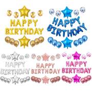生日快乐气球套装乳胶亮片气球派对装饰铝膜字母生日装饰气氛布置