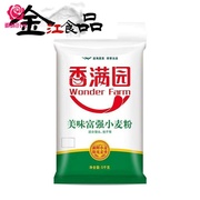 香满园 家用中筋面粉 美味富强小麦粉面粉5kg 10斤包子馒头通用。